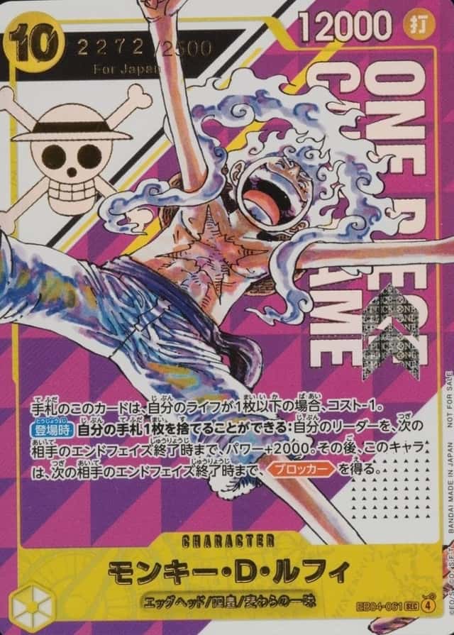 Op Event Top Prize · Japan