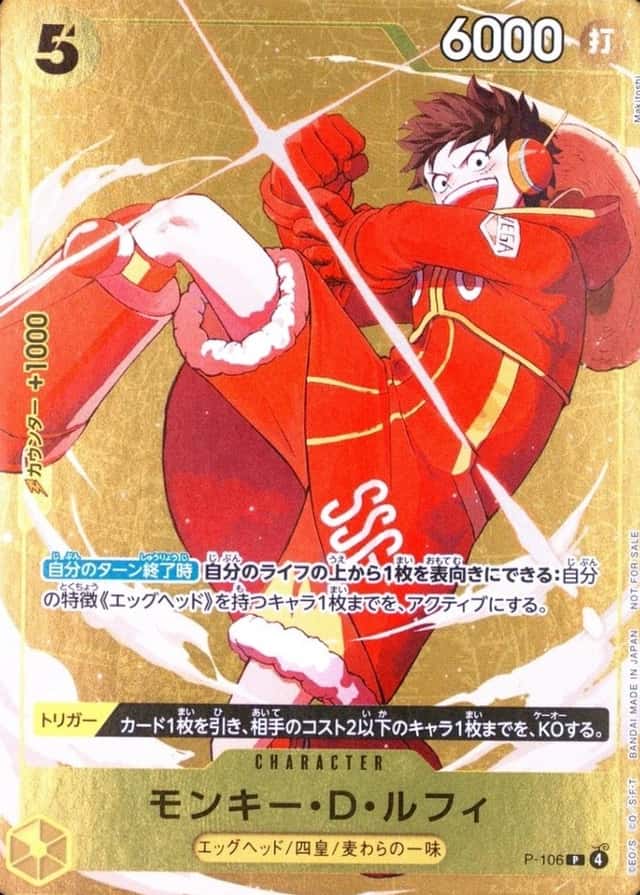 Holo · Op Standard Battle Winner