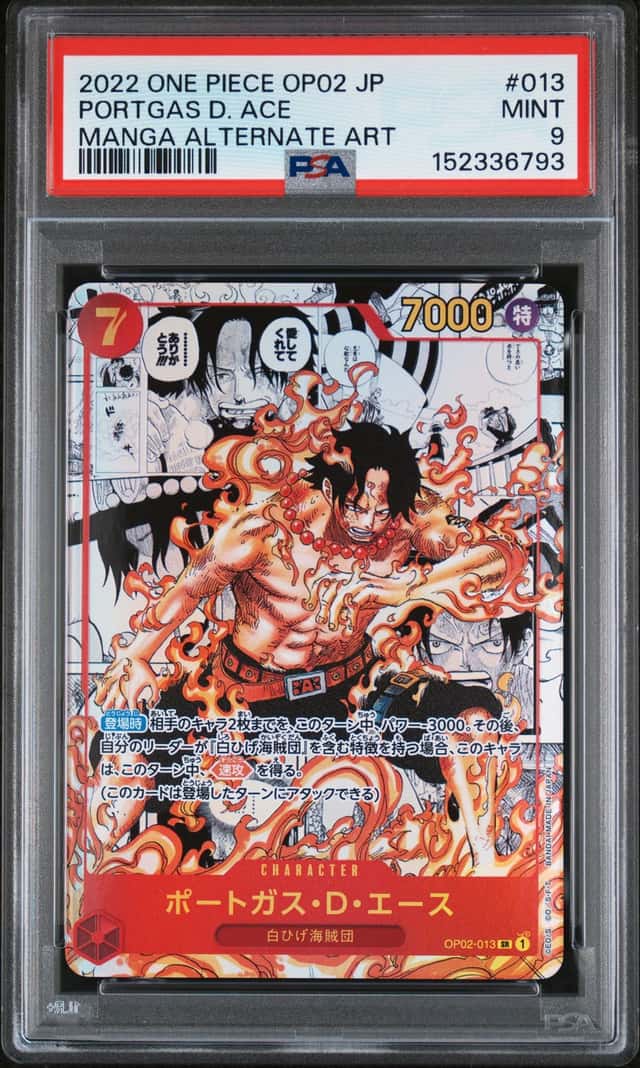Portgas D. Ace