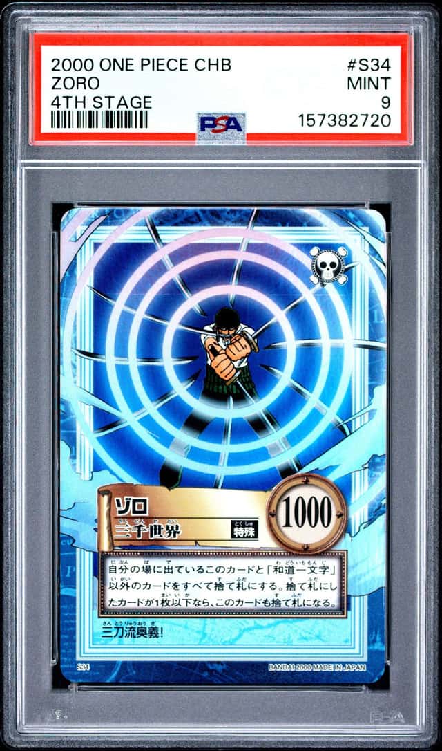 Zoro