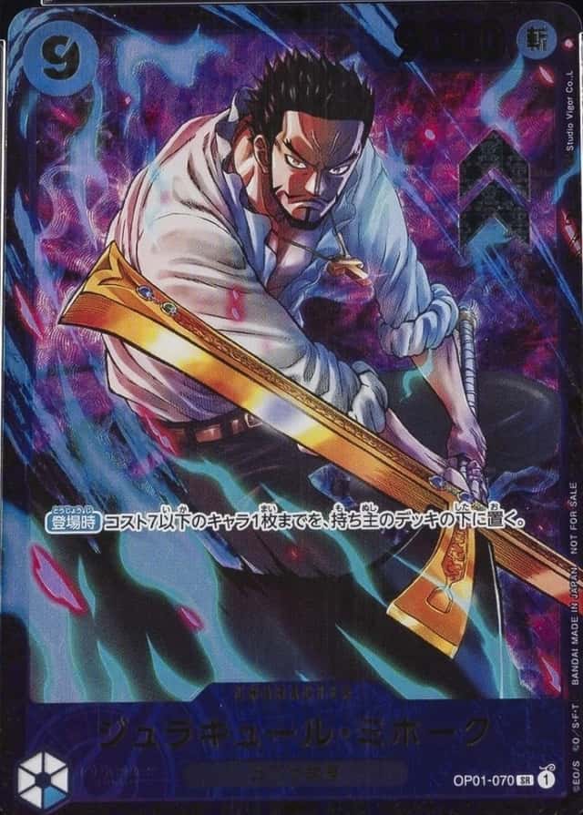Op Event Top Prize