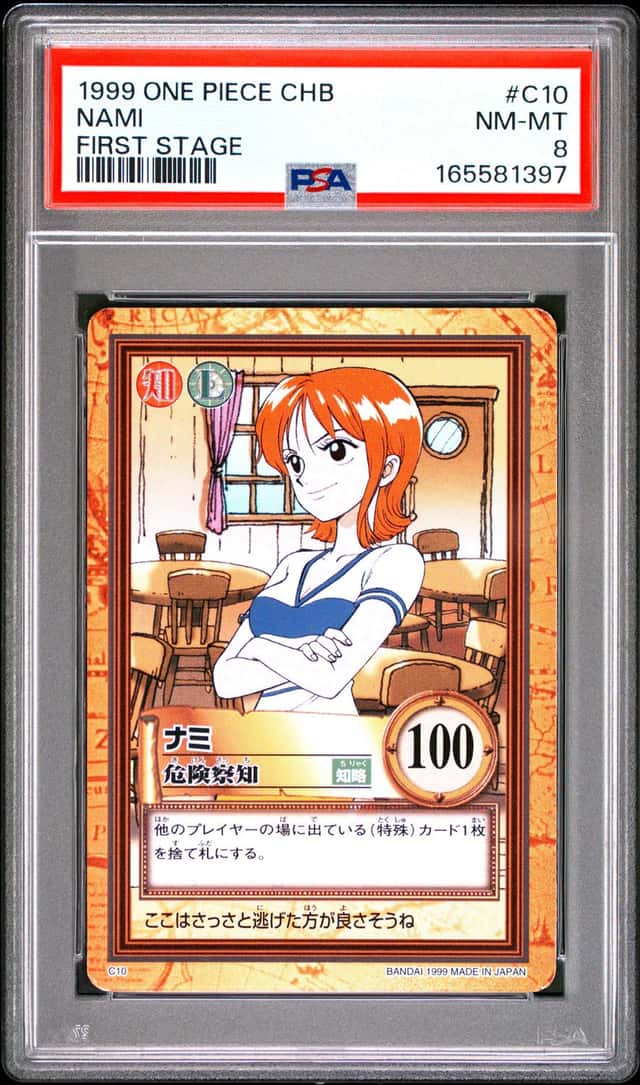 Nami