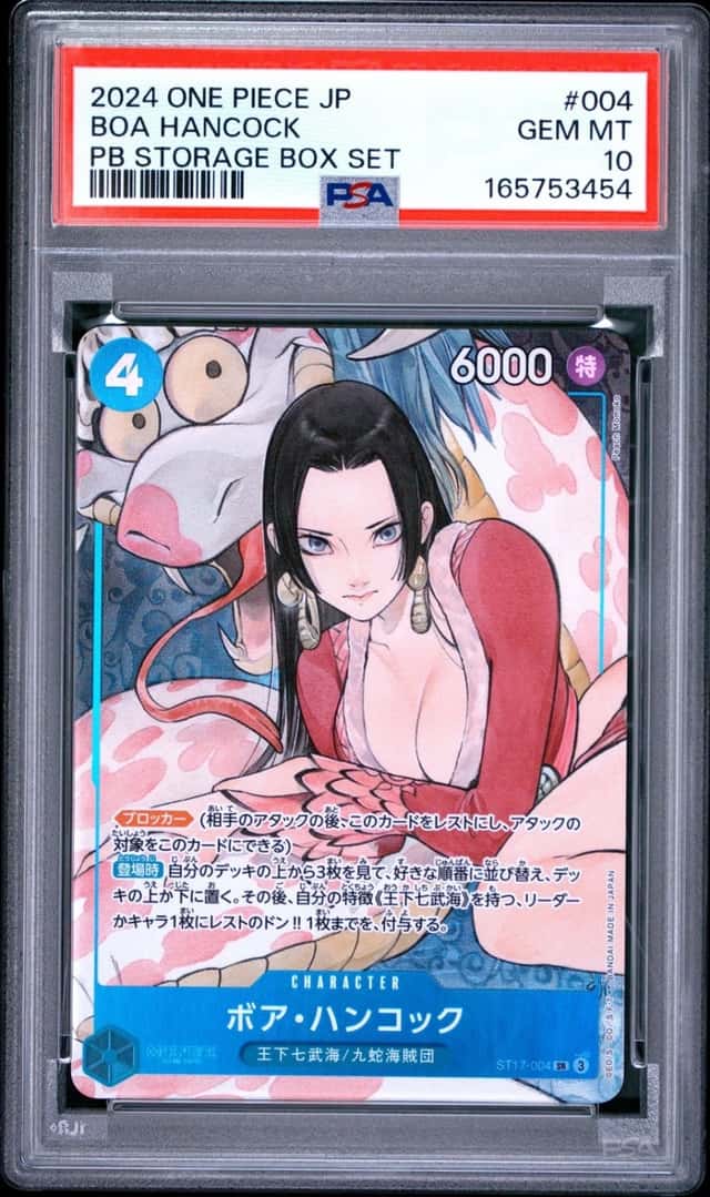 BOA Hancock