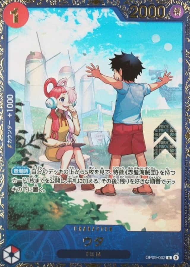 Op Event Top Prize