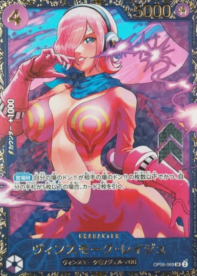 Op Event Top Prize