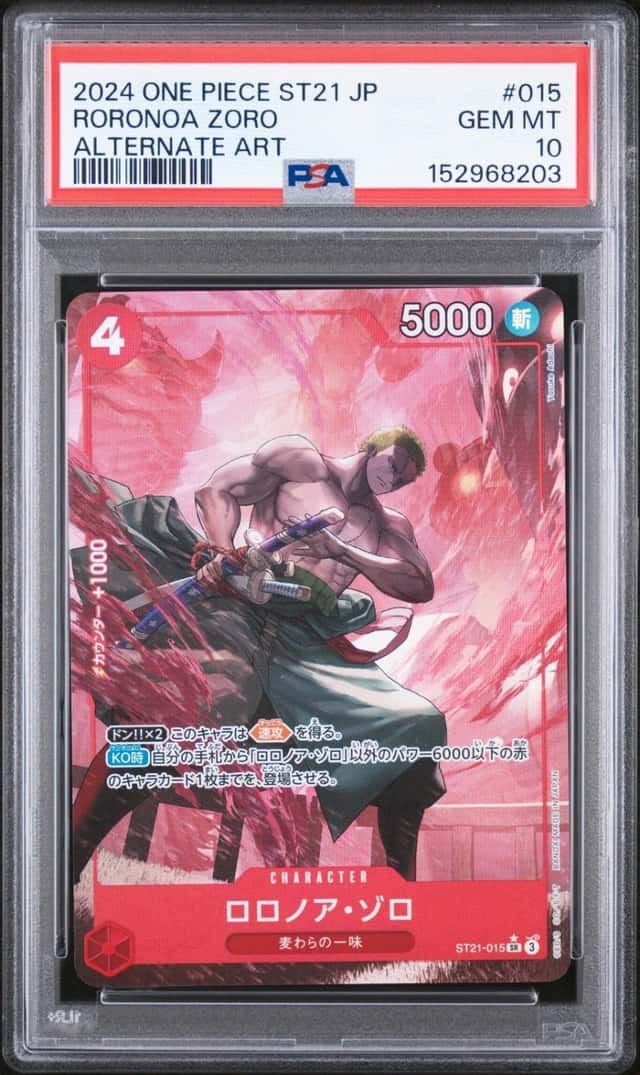 Roronoa Zoro