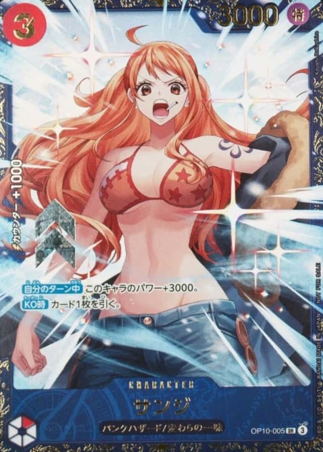 Op Event Top Prize