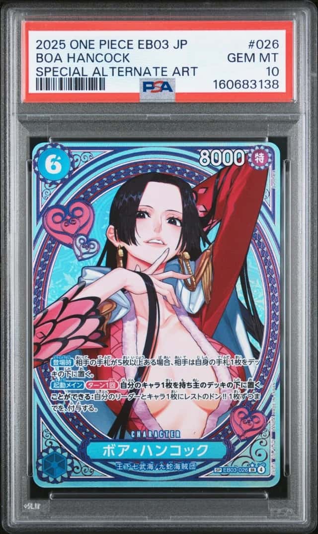 Boa Hancock