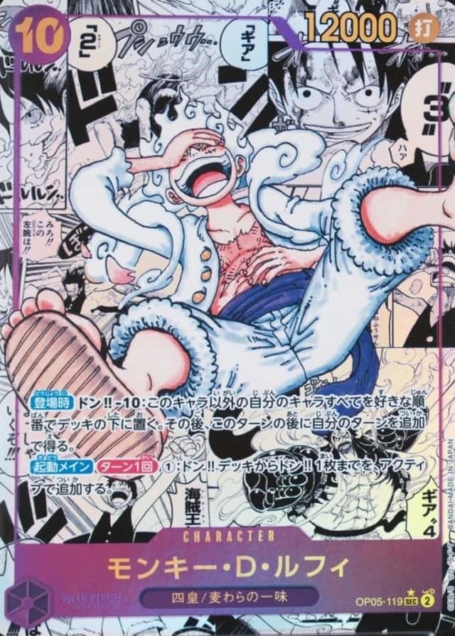 Op Manga Art