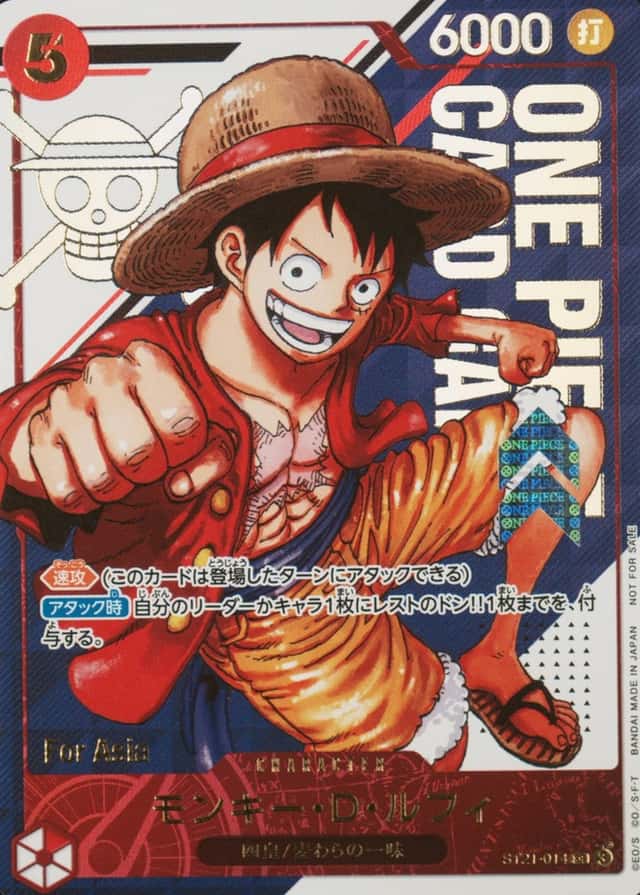 Official Event Top Prize-Asia