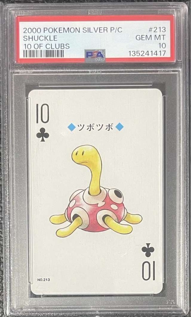Shuckle