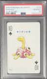 Shuckle