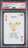 Zapdos