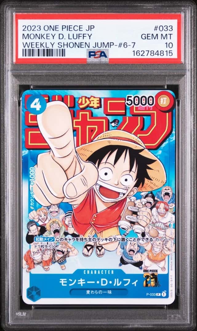 Monkey D. Luffy