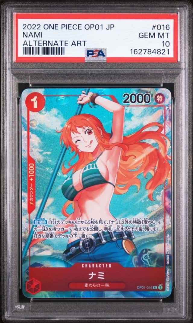 Nami