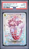 Shirahoshi
