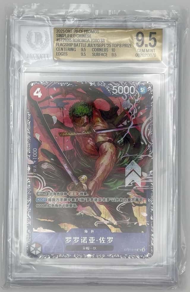 Roronoa Zoro SR/(Flagship Battle July/Sept '25 Top 8 Prize)