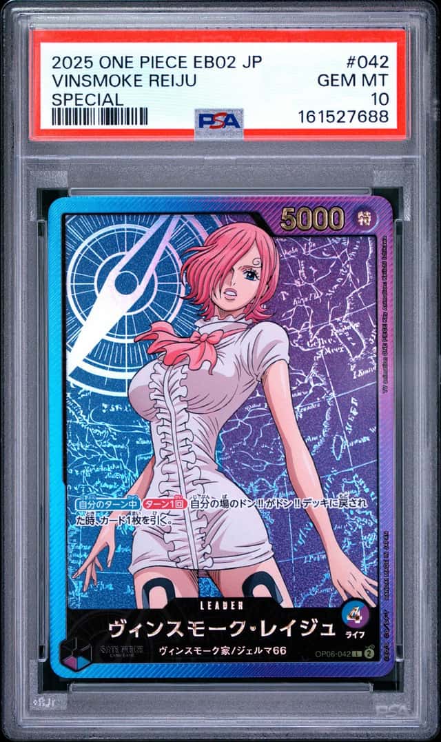 Vinsmoke Reiju