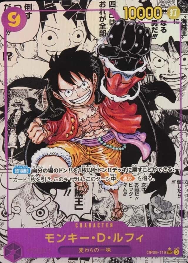 Op Manga Art