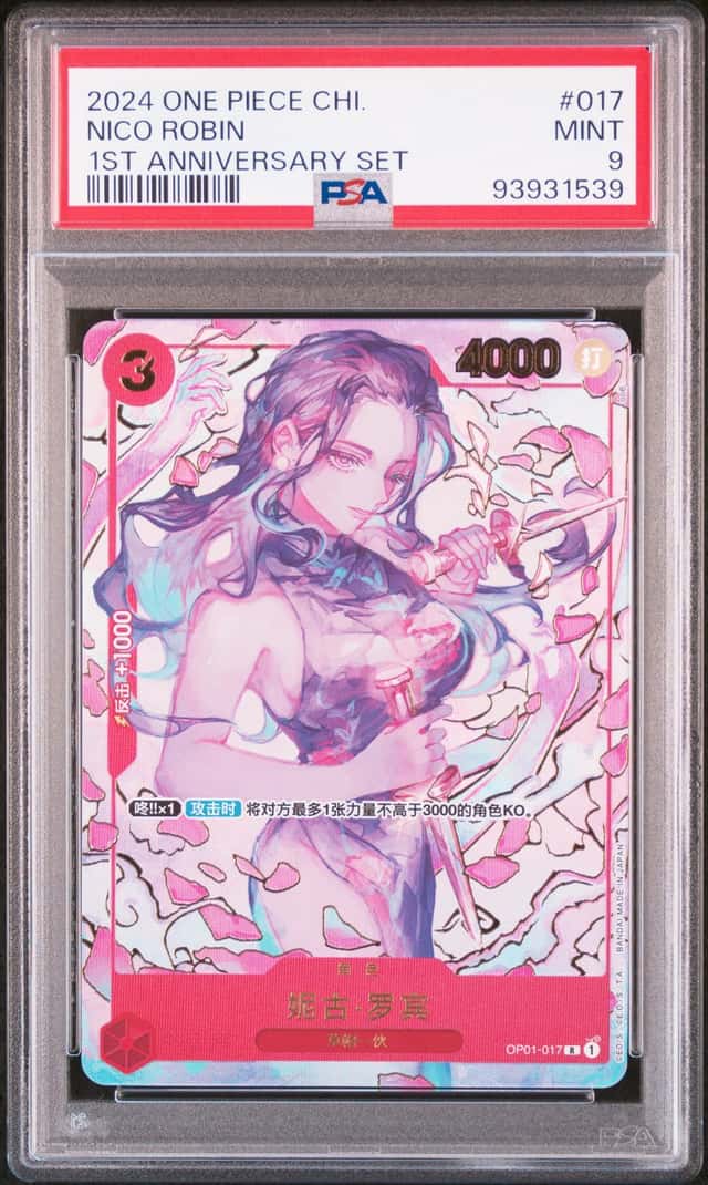 Nico Robin