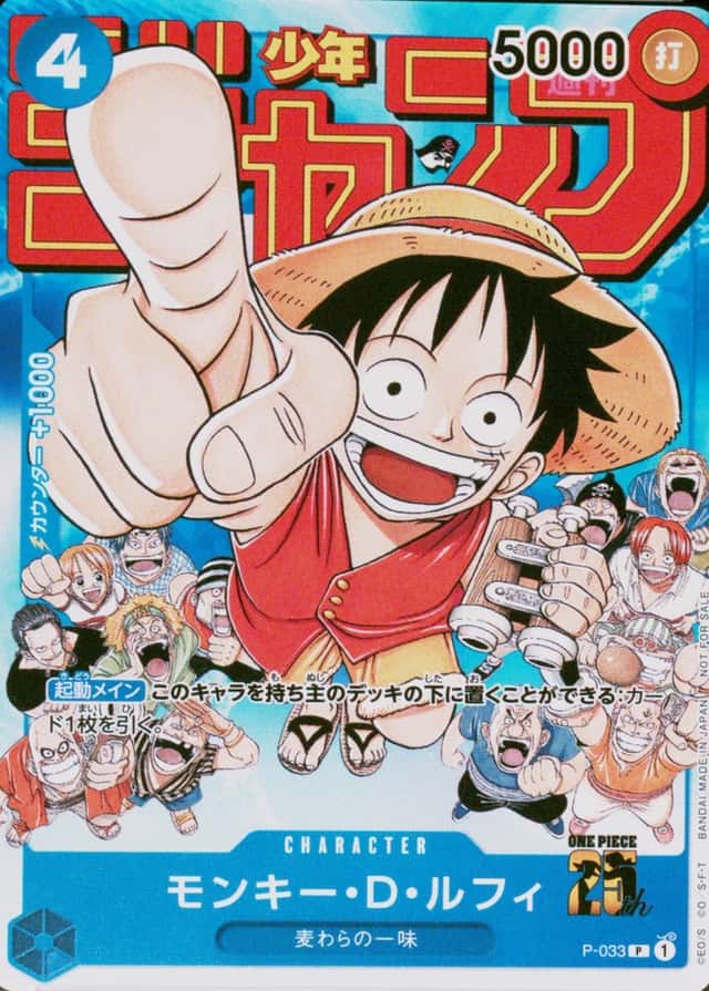 Weekly Shonen Jump-#6-7