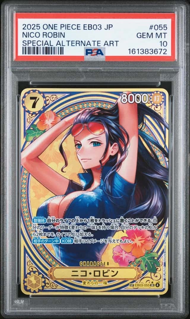 Nico Robin