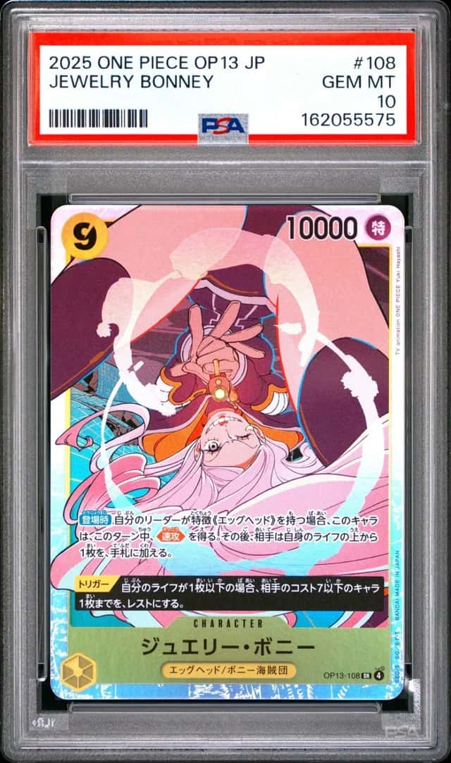 Jewelry Bonney