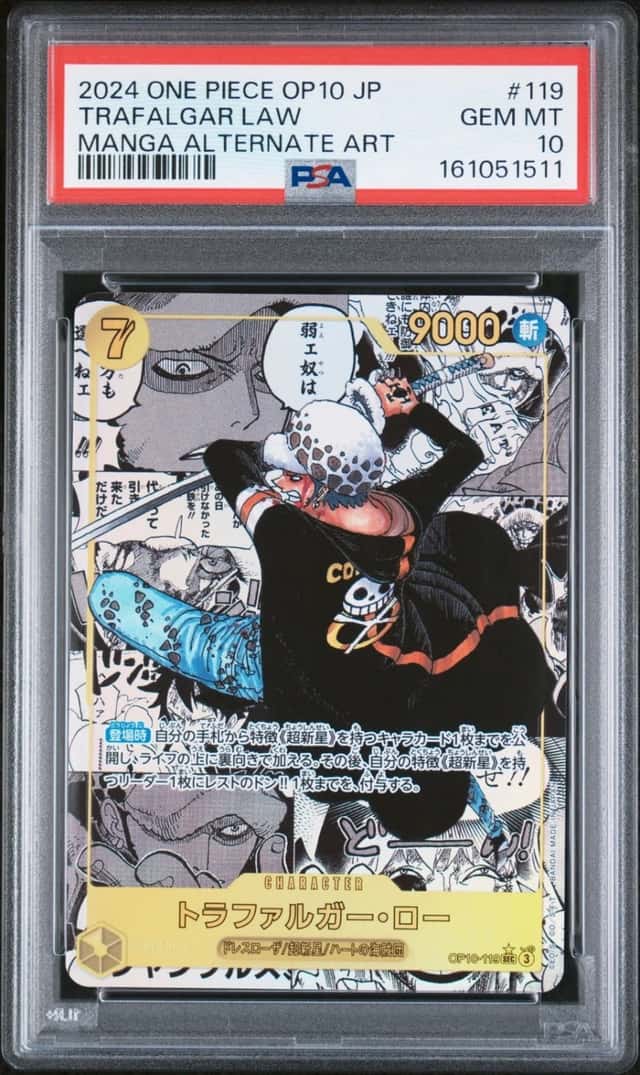 Trafalgar Law
