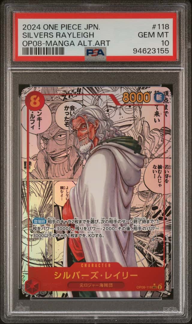 Silvers Rayleigh