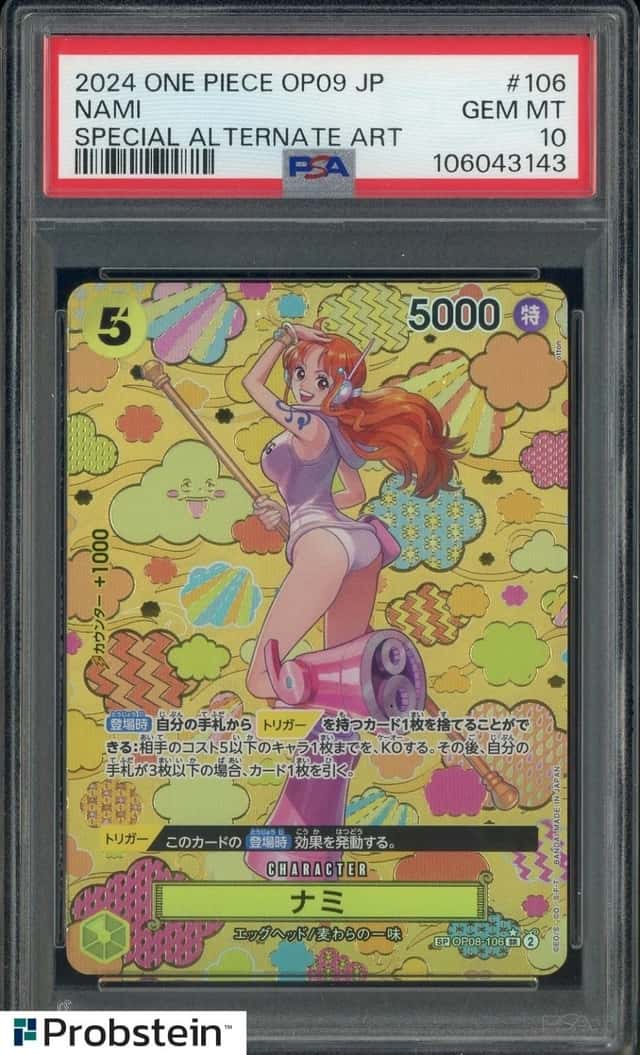Nami