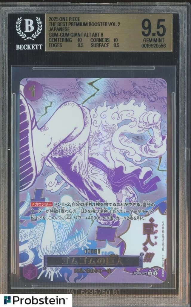 Gum-Gum Giant