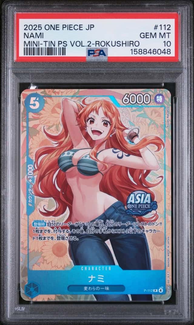 Nami