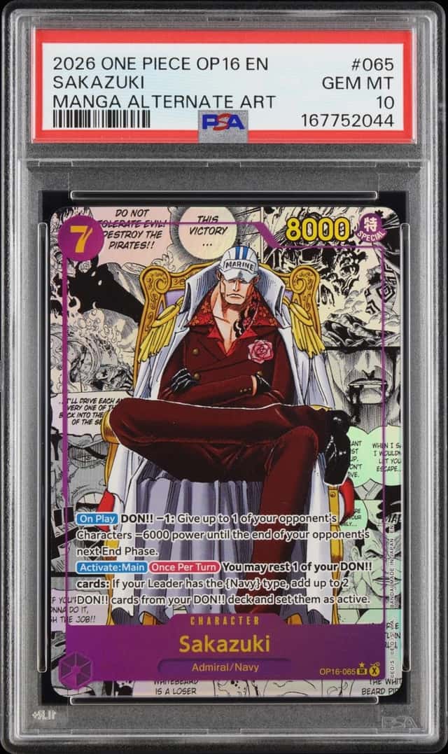 Sakazuki