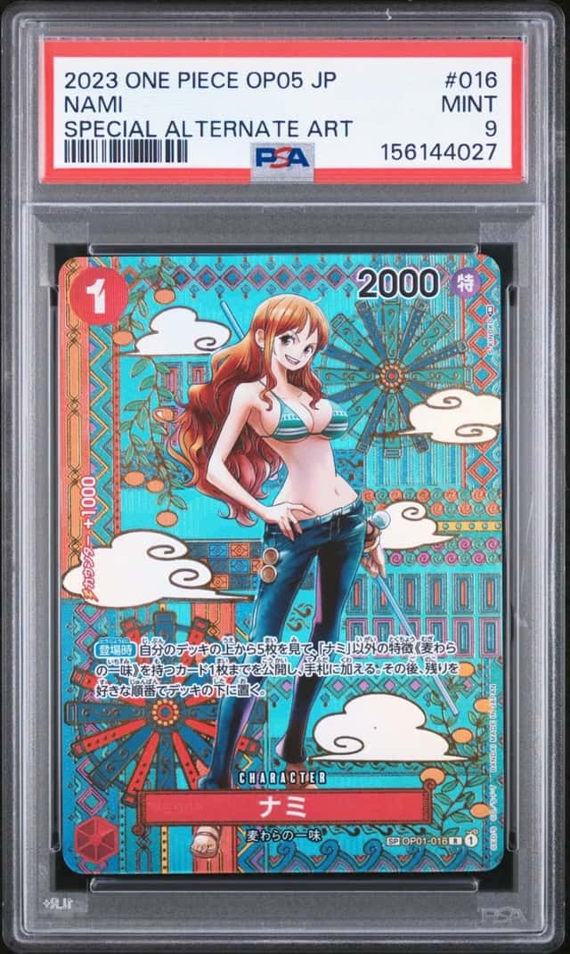 Nami