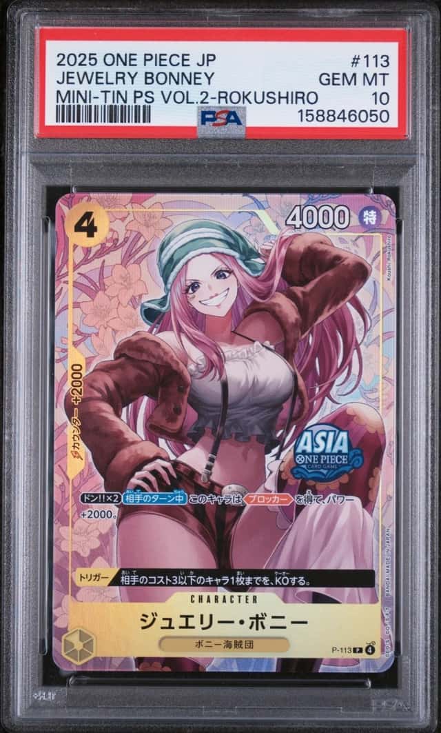 Jewelry Bonney
