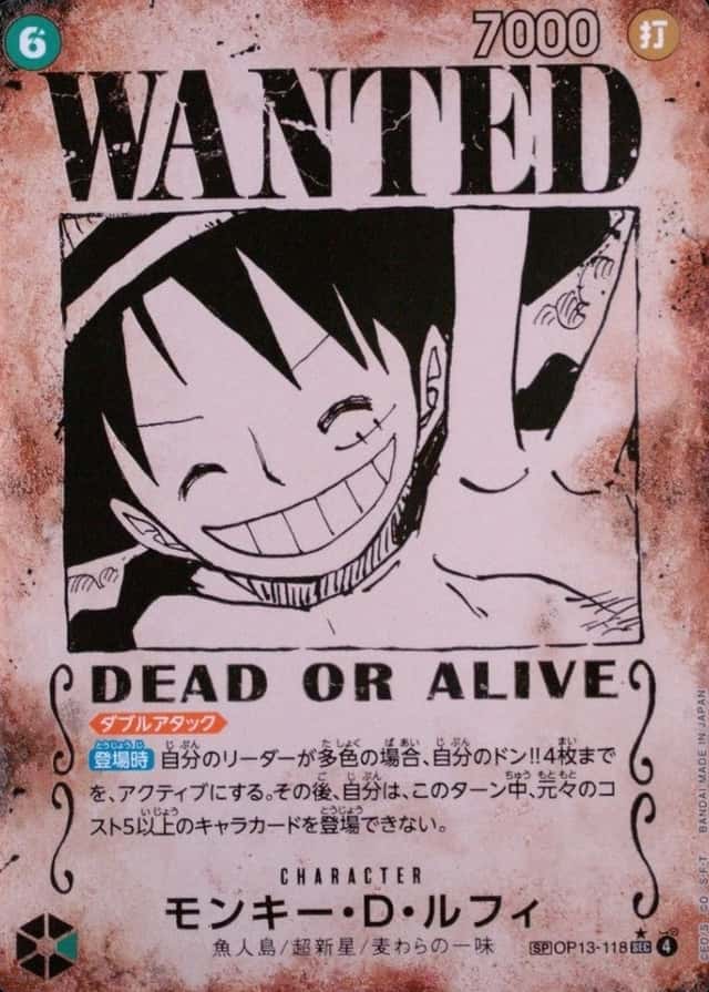 Op Wanted Sp