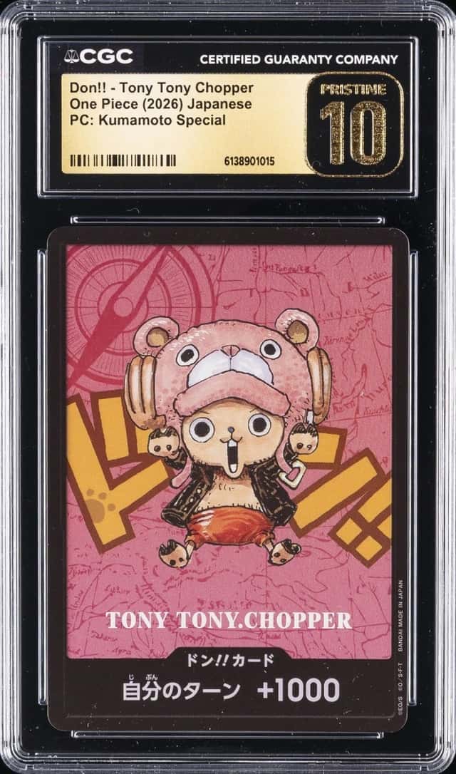 Don!! - Tony Tony Chopper