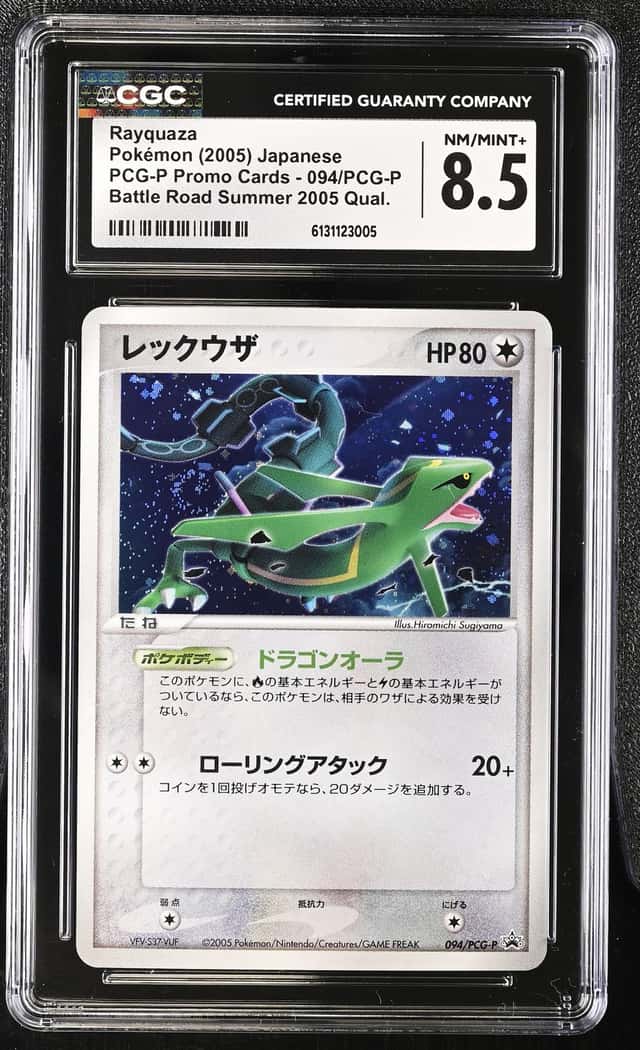 Rayquaza