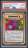 Trade Please!
