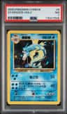 Gyarados