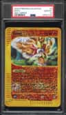 Entei