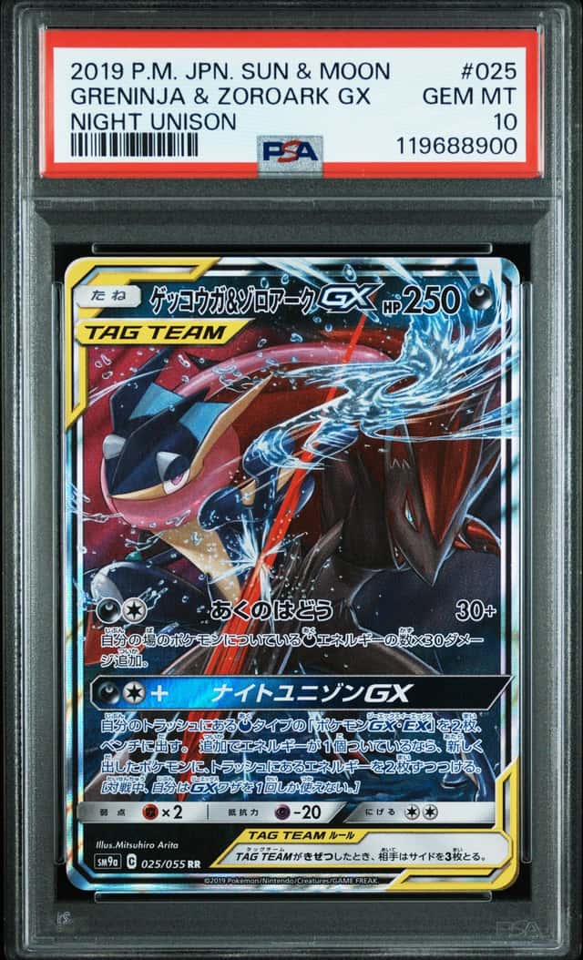 Greninja & Zoroark GX