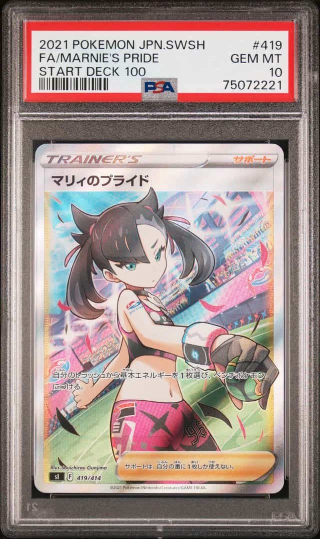 Marnie's Pride