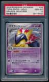 Typhlosion