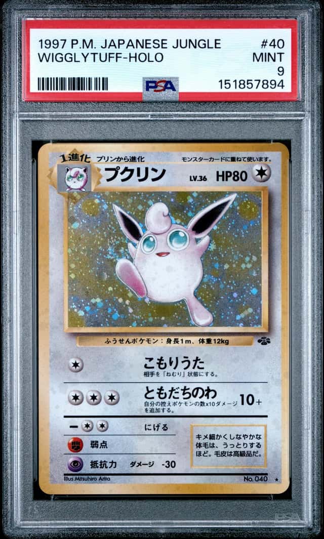Wigglytuff