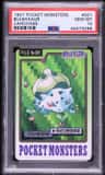 Bulbasaur