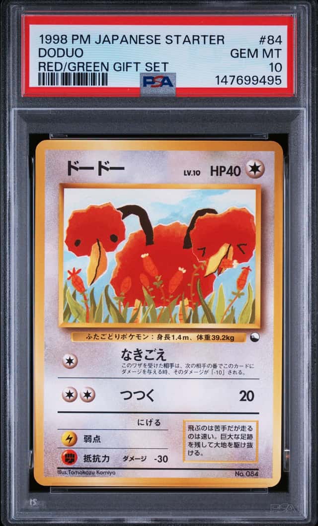 Doduo
