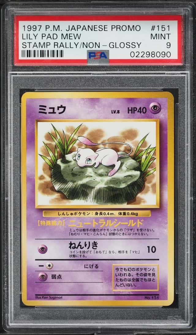Mew