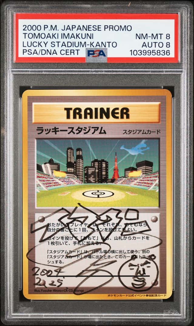 Lucky Stadium
