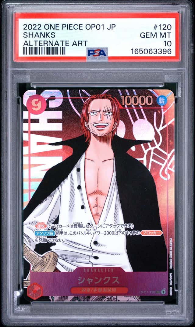 Shanks